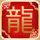 戍边战士给郑州小学生回信
